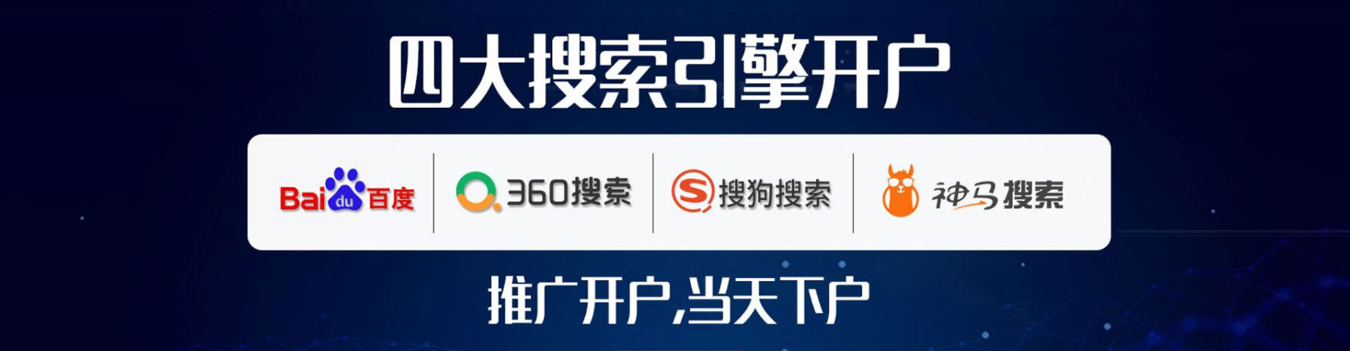 宜章百度运营推广
