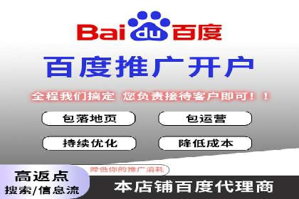 开户返点政策下的用户忠诚度培养案例